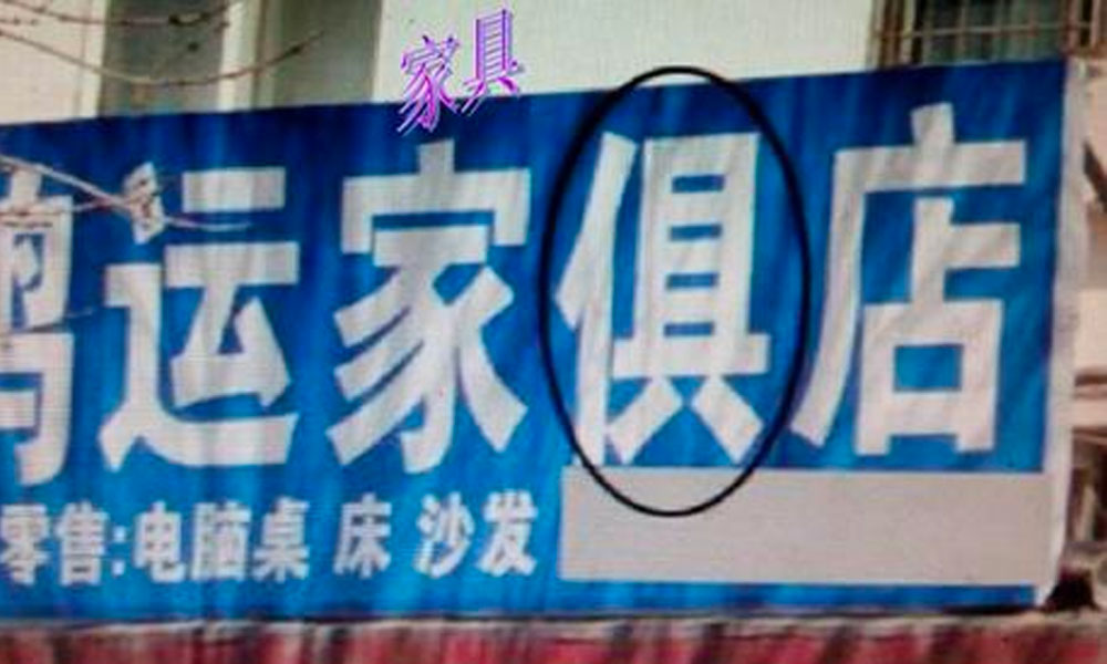煙臺門頭設(shè)計安裝